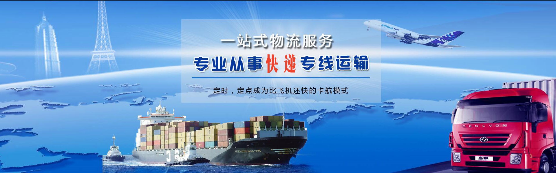 磁县到加拿大物流公司-磁县至加拿大物流专线-磁县空运到加拿大-优时通物流有限公司