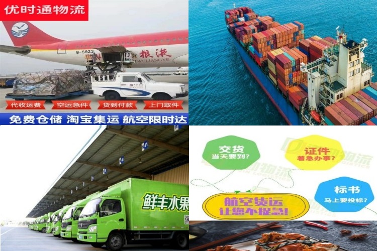 磁县到加拿大航空货运公司-磁县到加拿大物流专线